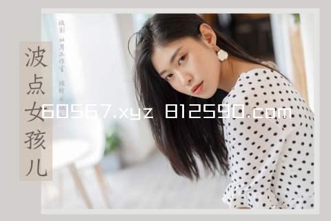 60567.xyz 812590.com